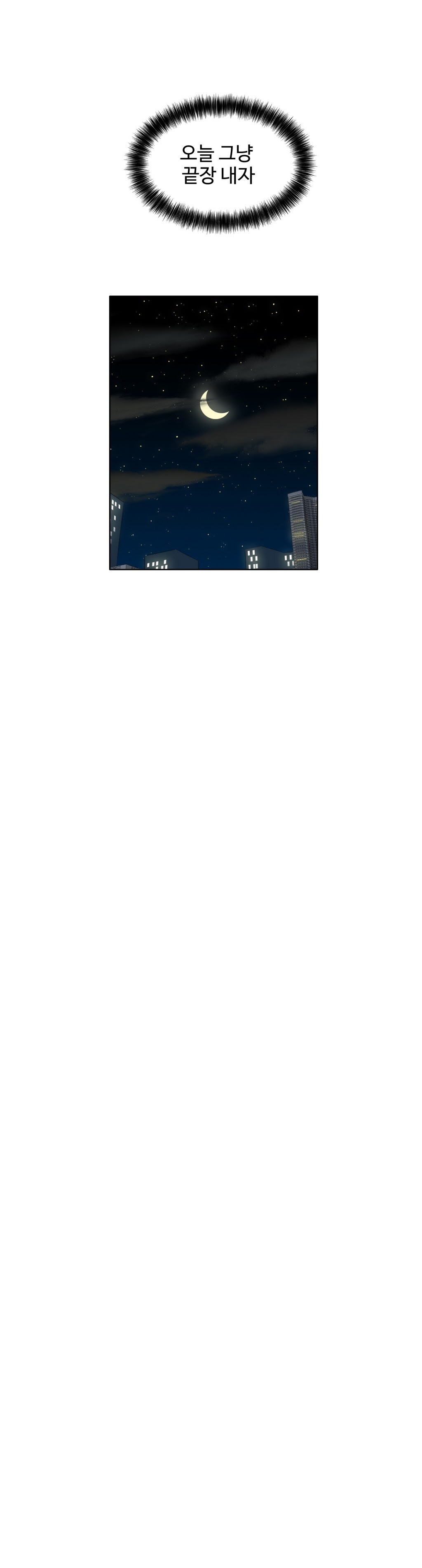 運転手サービスCh.1-30.5