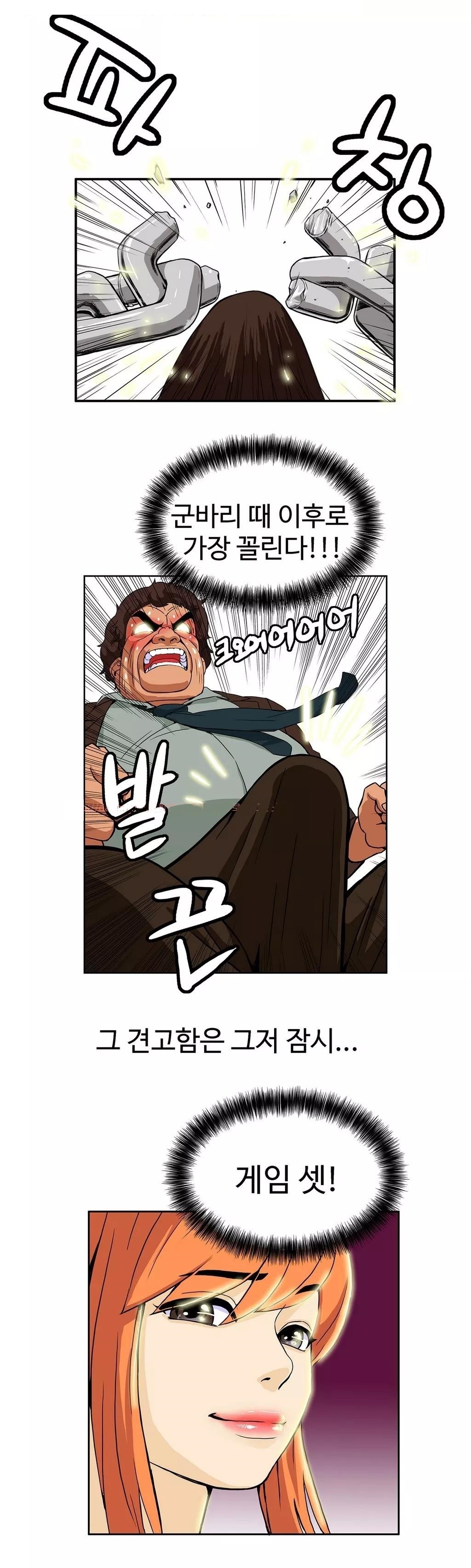 運転手サービスCh.1-30.5