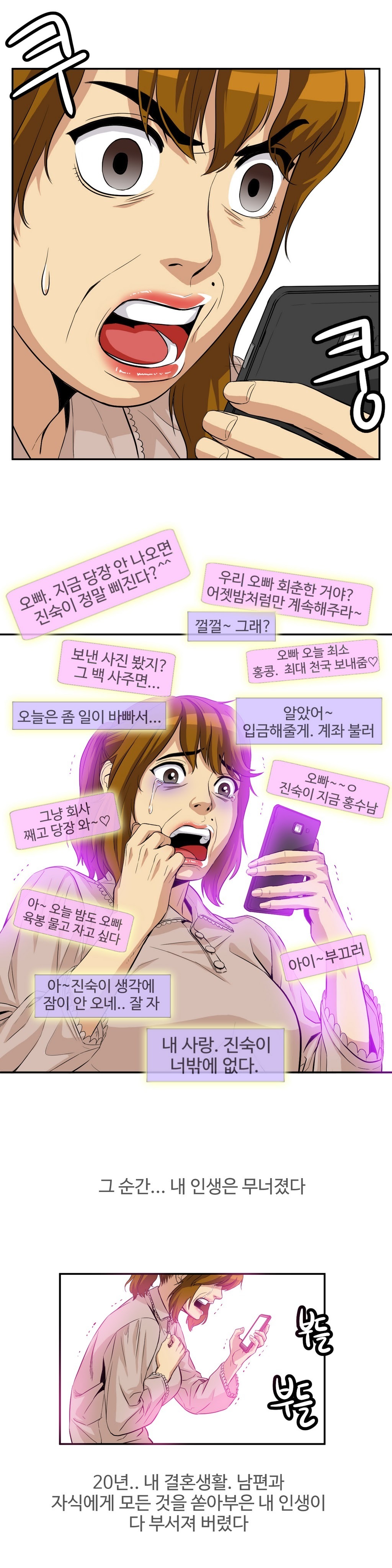 運転手サービスCh.1-30.5