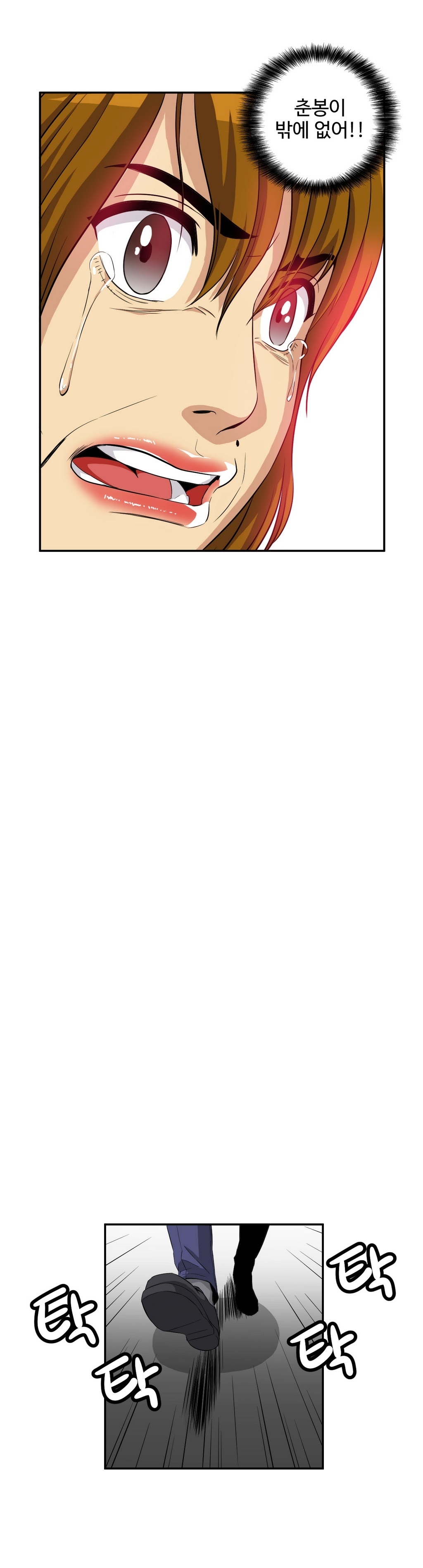 運転手サービスCh.1-30.5