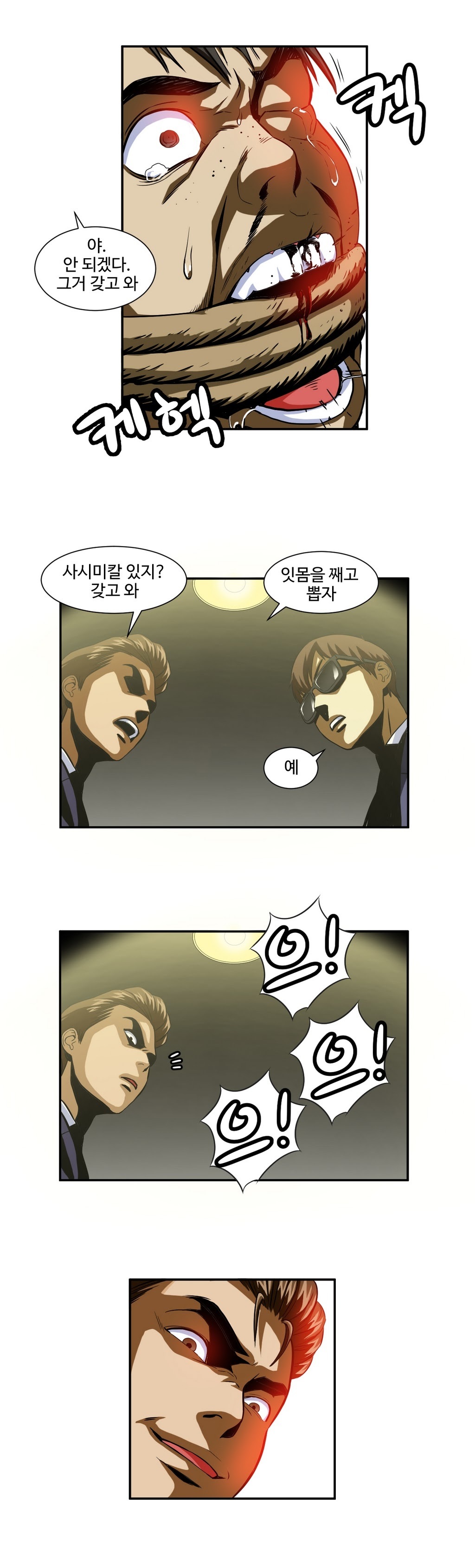 運転手サービスCh.1-30.5