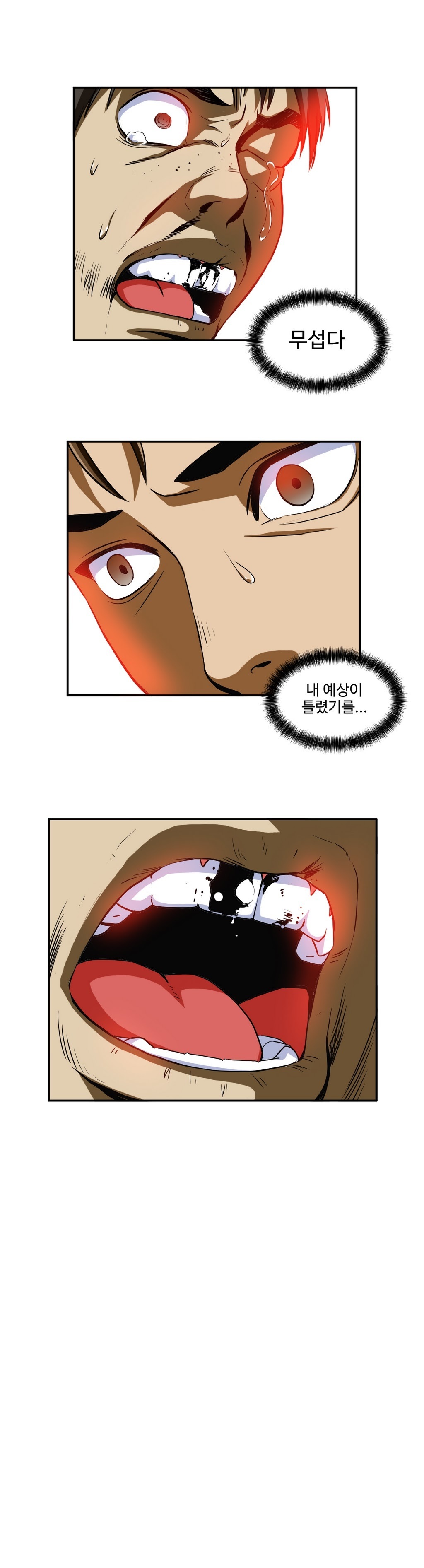 運転手サービスCh.1-30.5