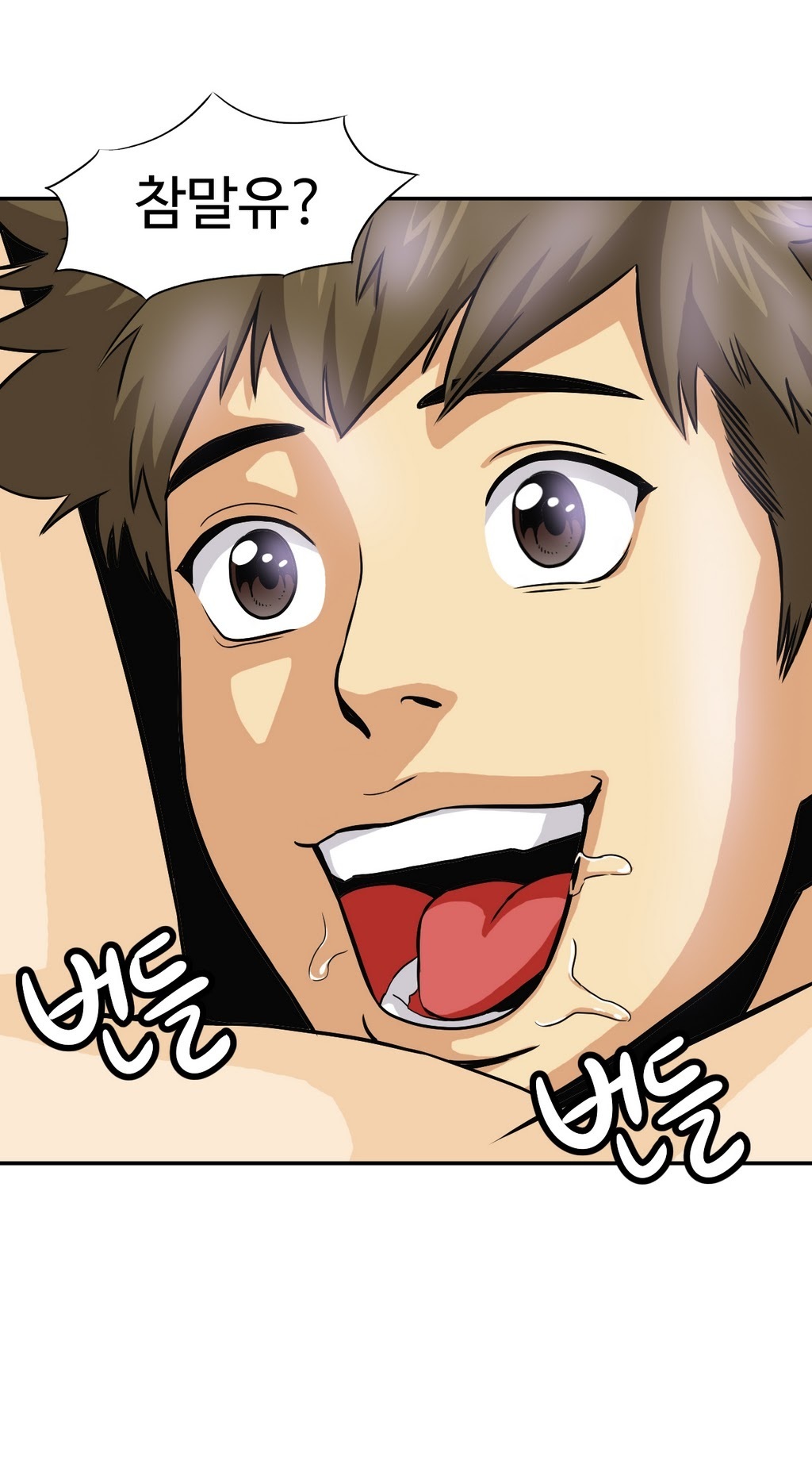 運転手サービスCh.1-30.5