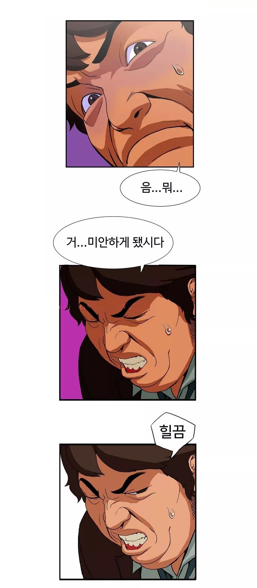 運転手サービスCh.1-30.5