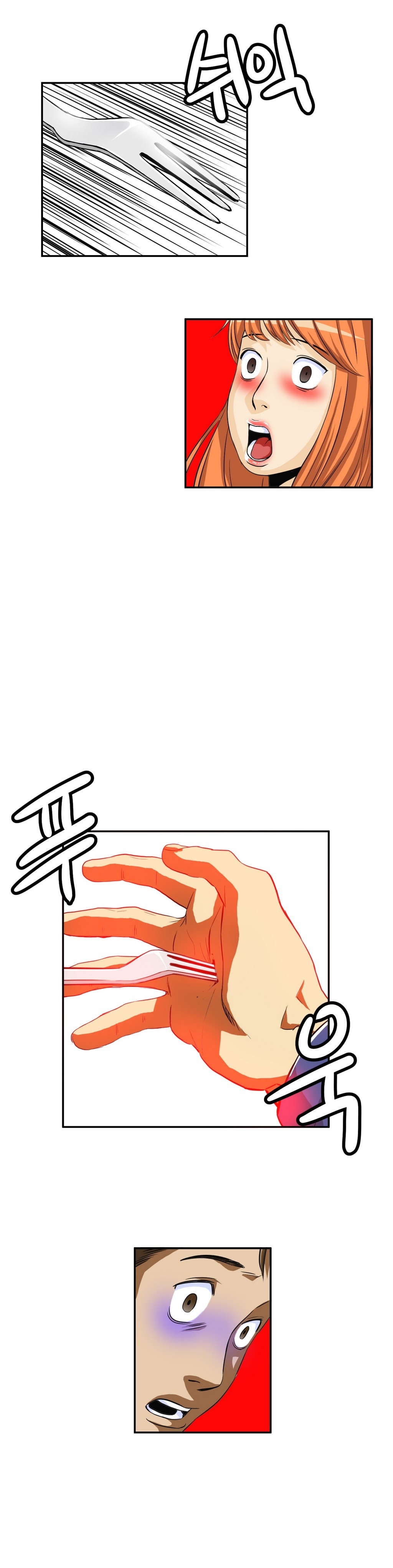 運転手サービスCh.1-30.5