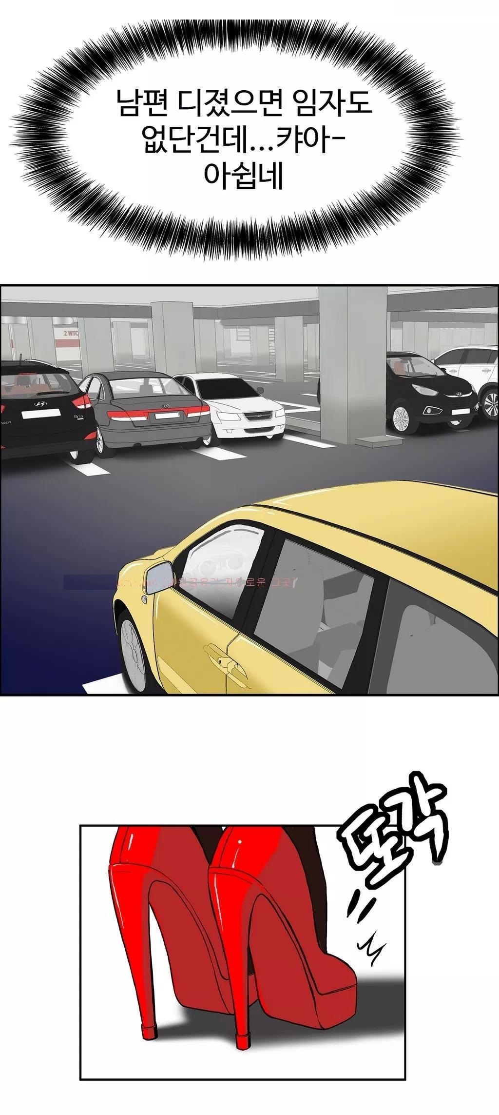 運転手サービスCh.1-30.5