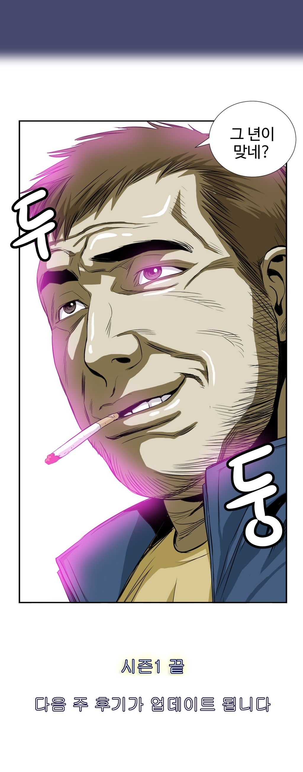 運転手サービスCh.1-30.5