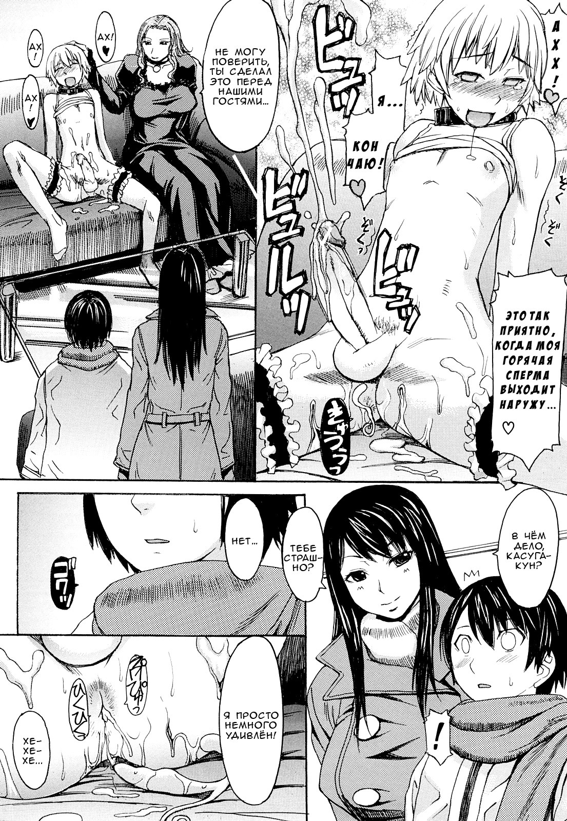 みだらなかおり、ちょうはつるあし-官能的な香り、挑発的な足- みだらなかおり、ちょうはつるあし-官能的な香り、挑発的な足-