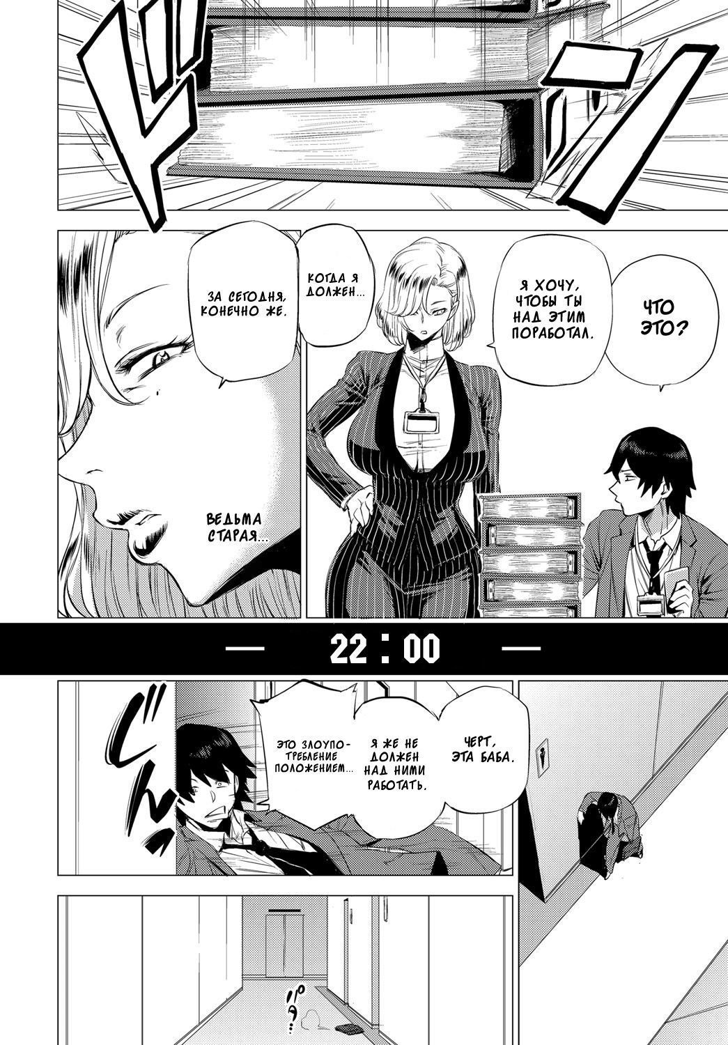 S.N.S. -春人の聖火-хКГЫъ