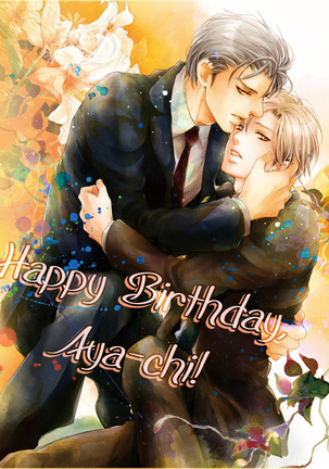 ピロートーク-直野儚 ピロートーク-直野儚