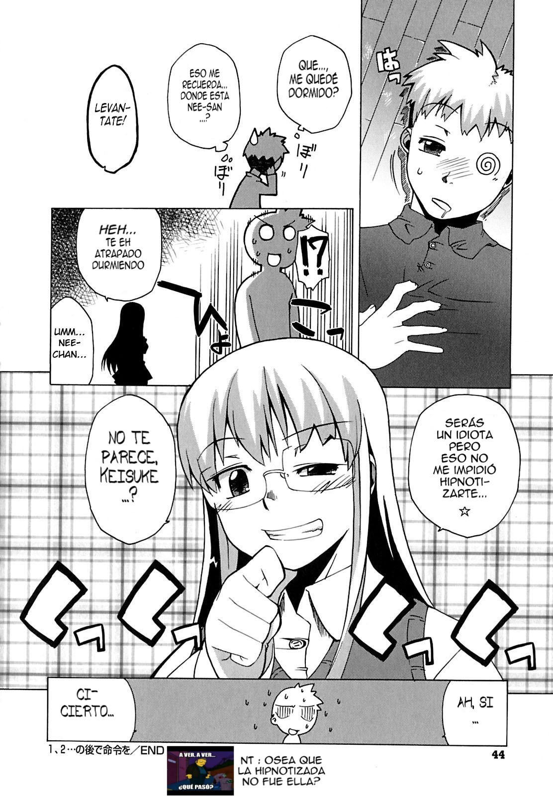 2のアトデメイレイo