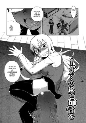 2のアトデメイレイo 2のアトデメイレイo