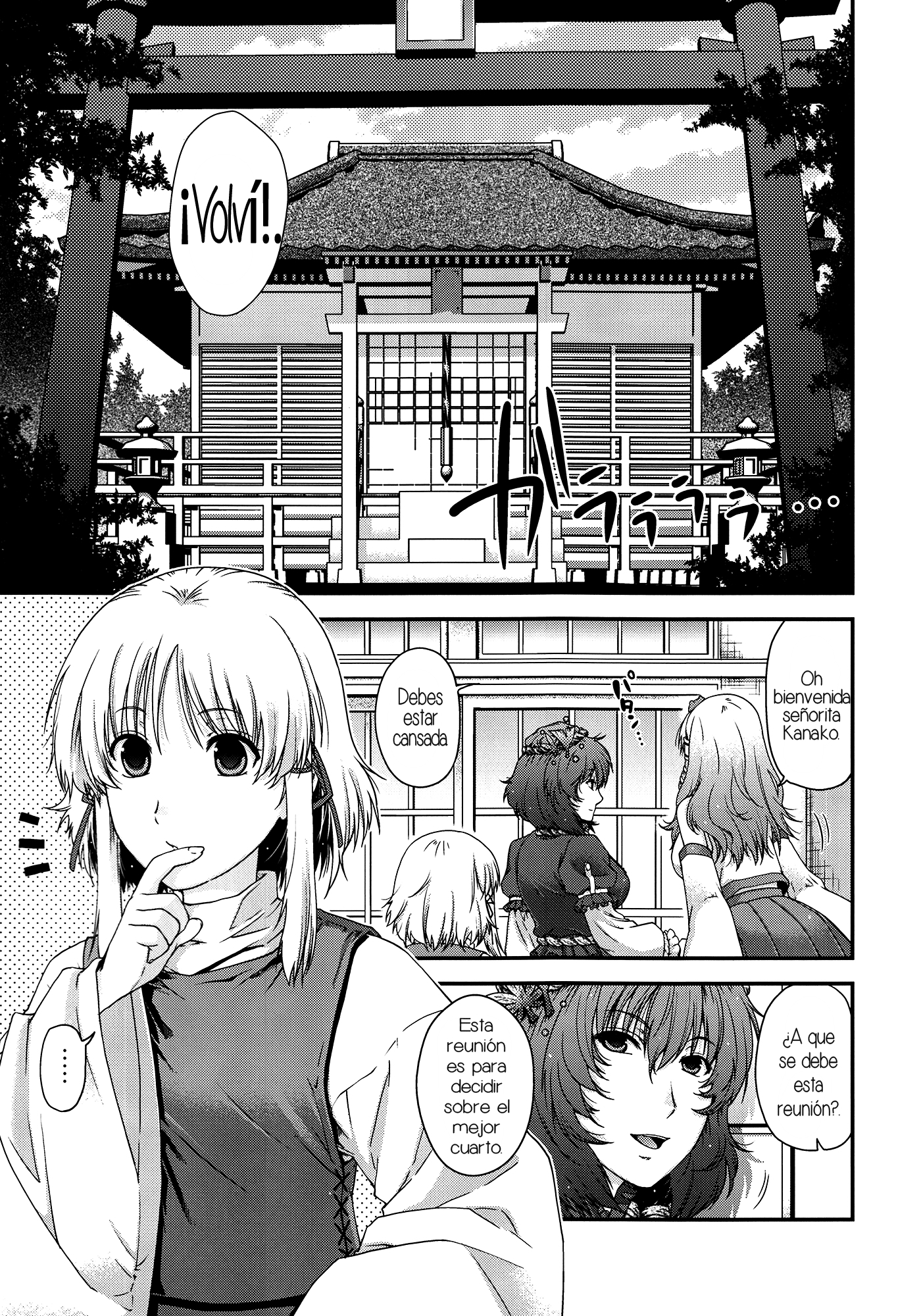 SKB2スペイン語 SKB2スペイン語