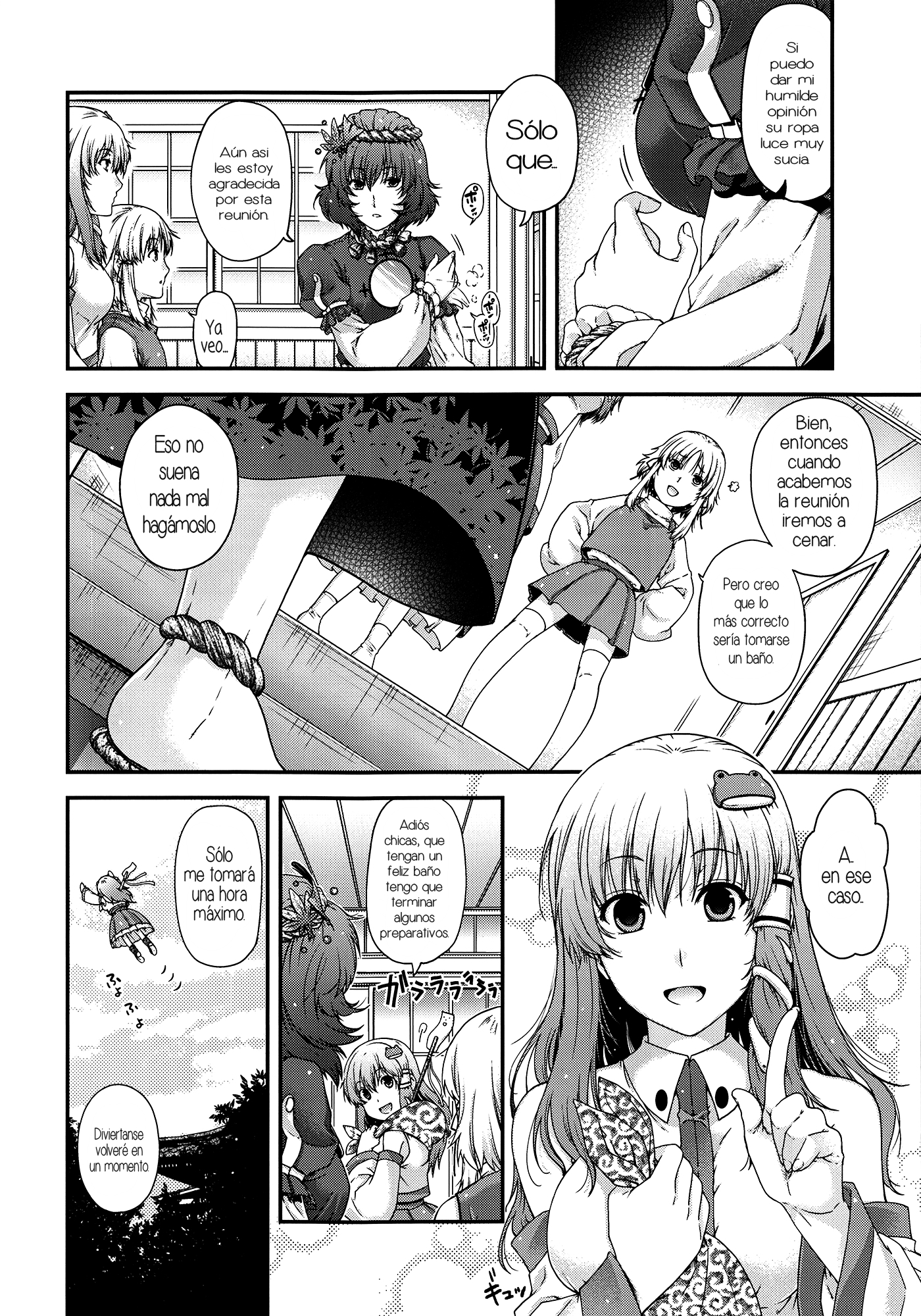 SKB2スペイン語 SKB2スペイン語