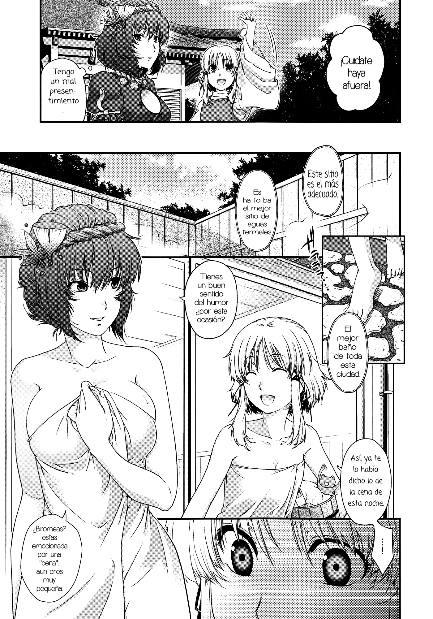 SKB2スペイン語 SKB2スペイン語