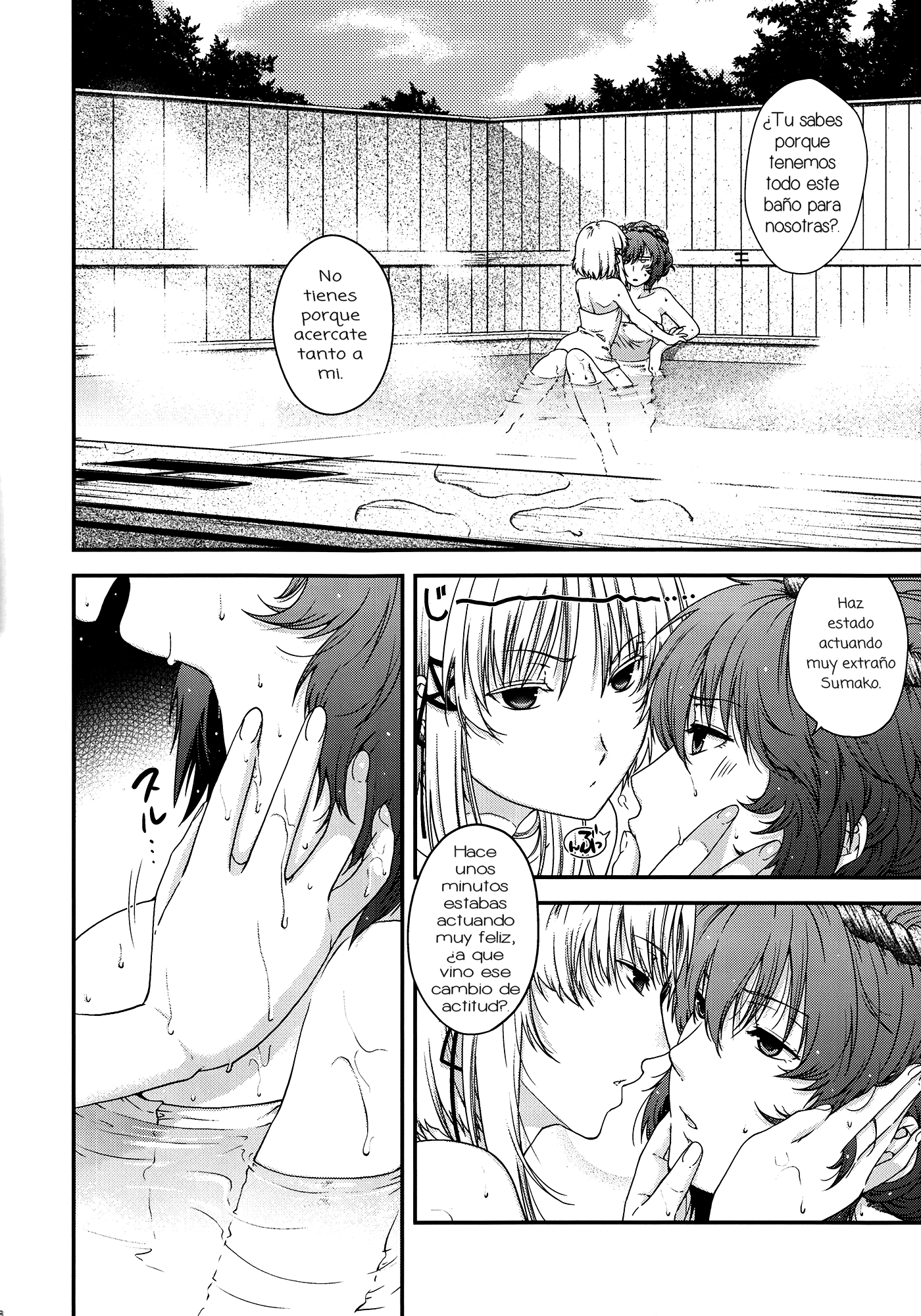 SKB2スペイン語 SKB2スペイン語