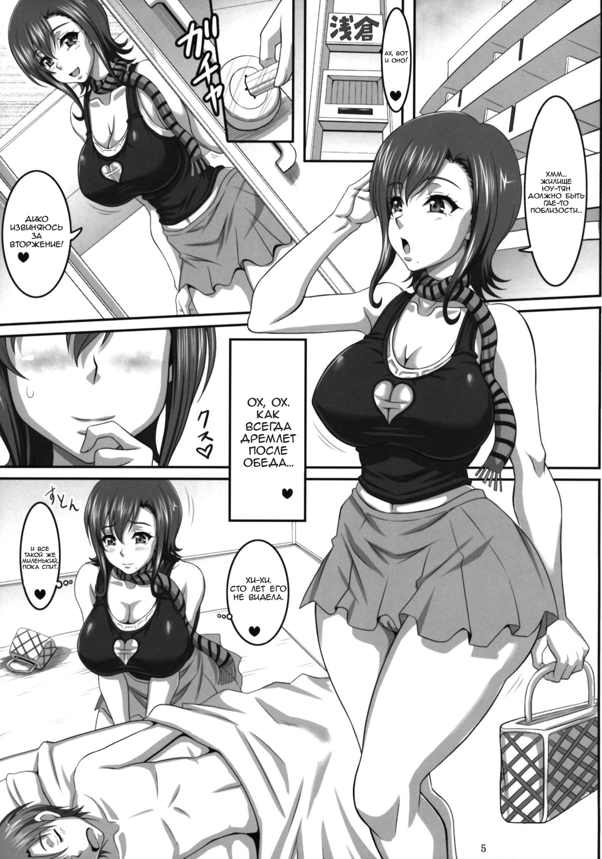 爆乳の爆乳オナメイド-朝倉真奈美-