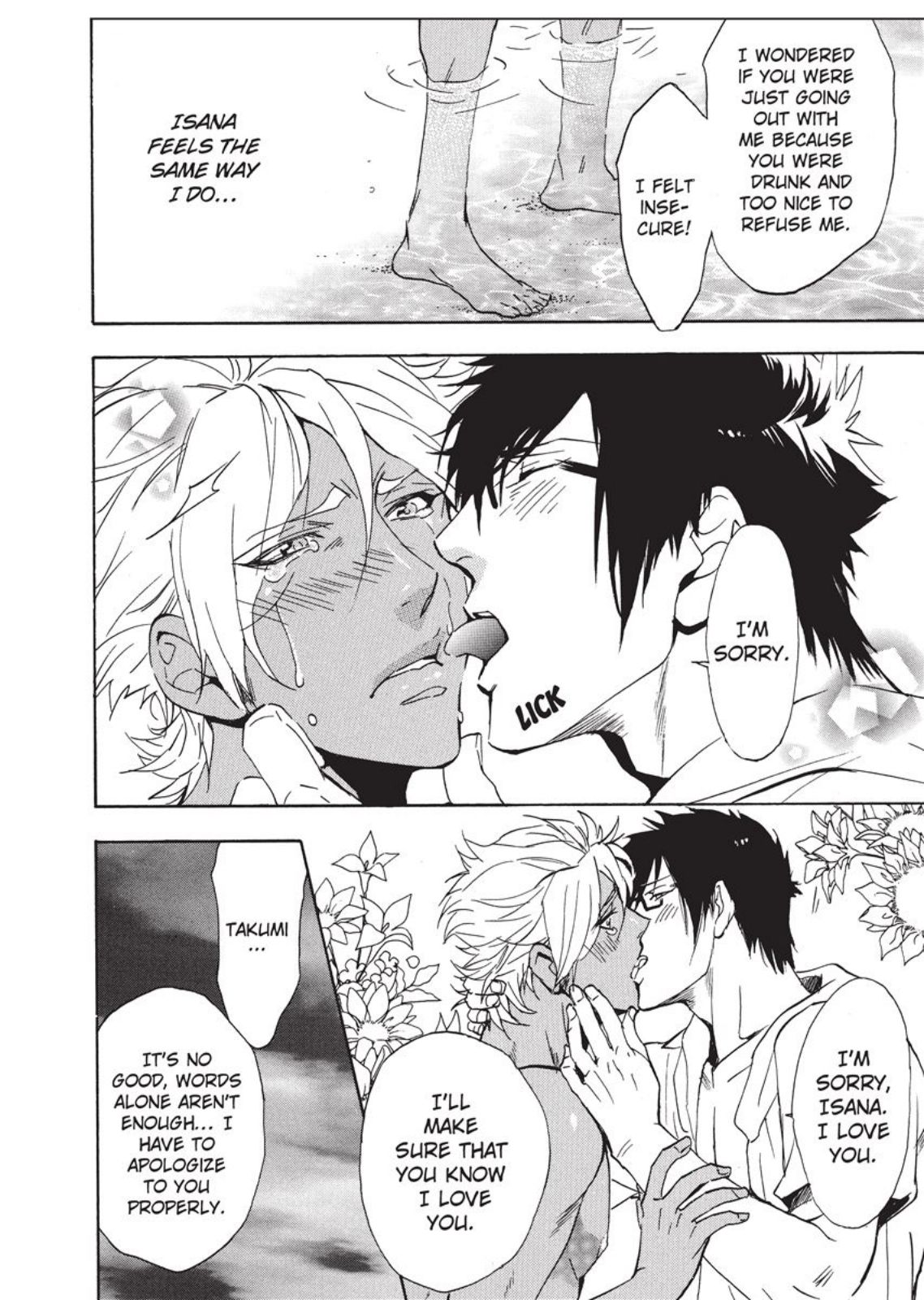 セーラーメン セーラーメン