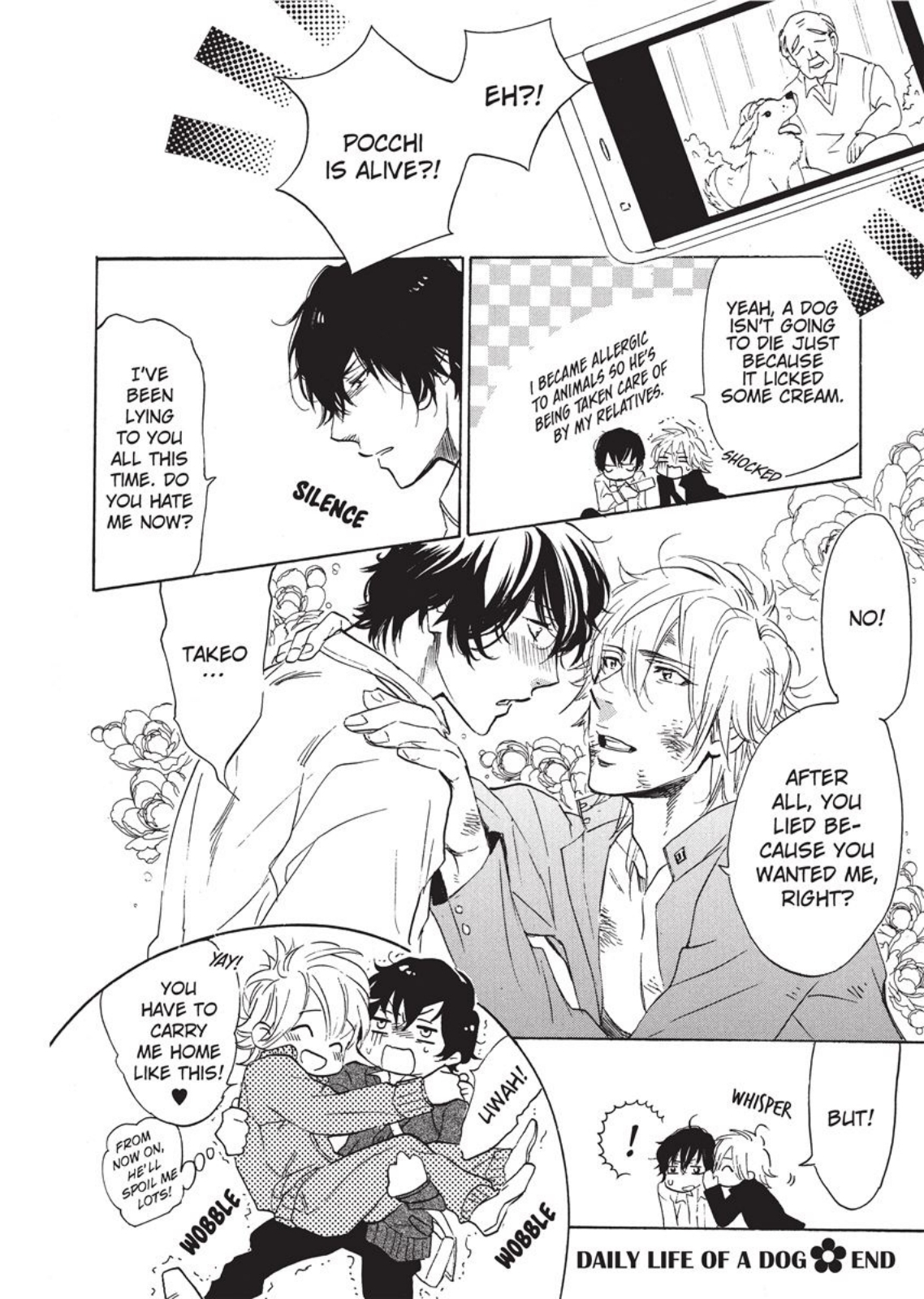 セーラーメン セーラーメン