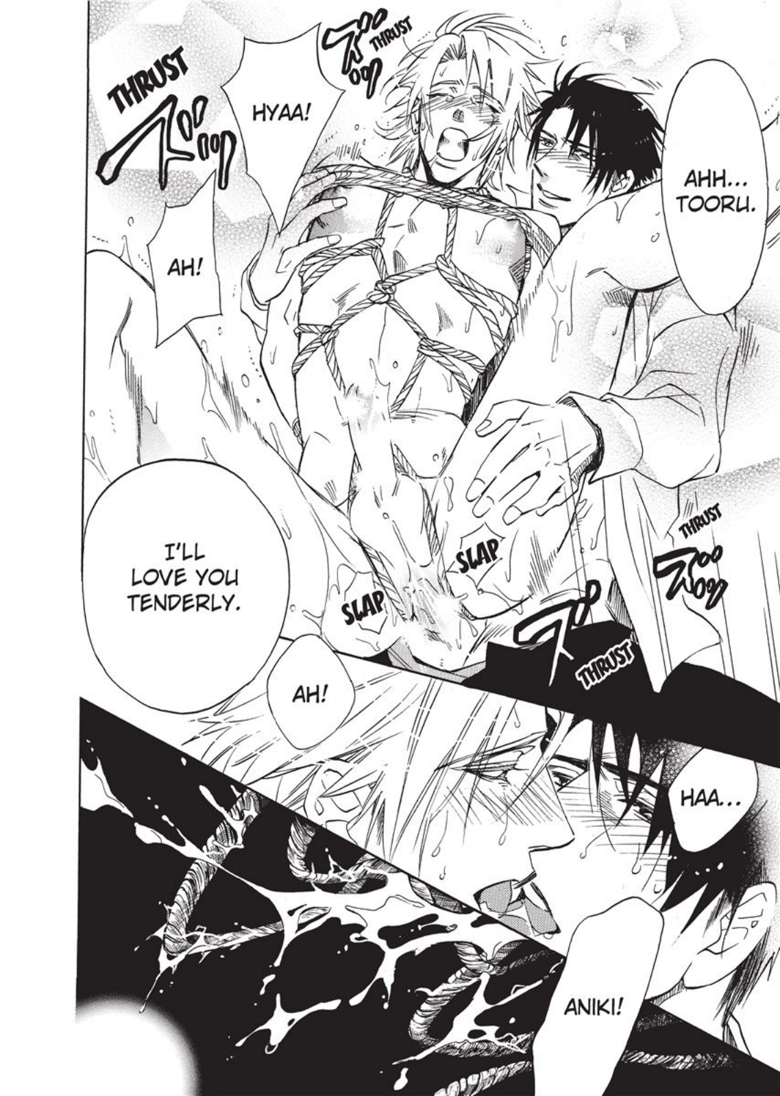 セーラーメン セーラーメン