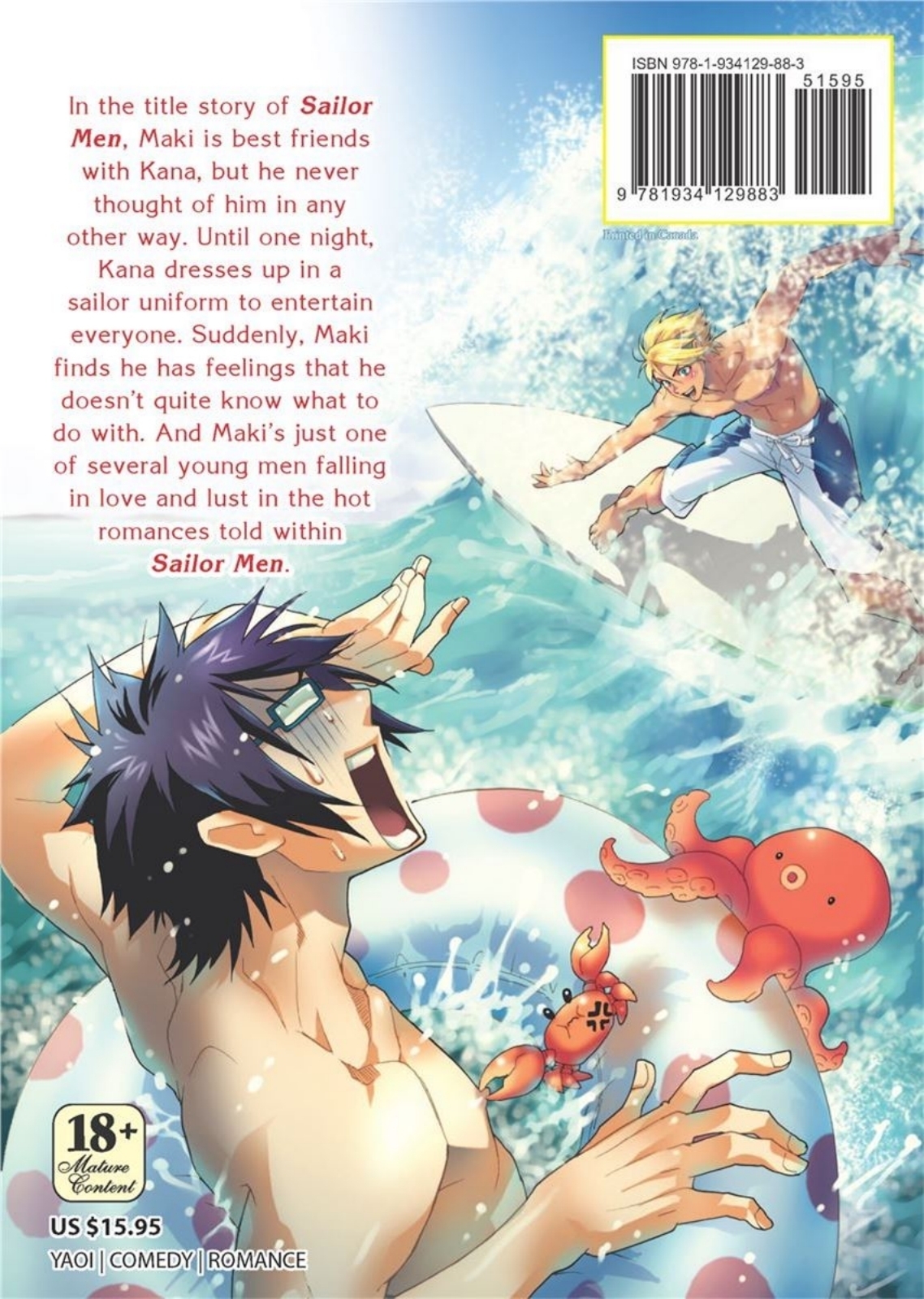 セーラーメン セーラーメン