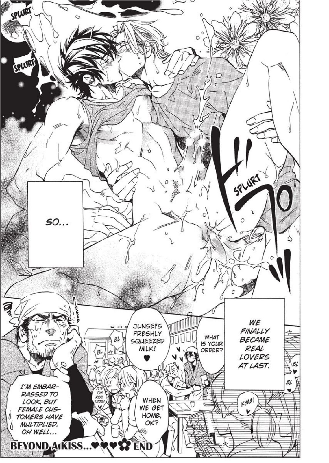 セーラーメン セーラーメン