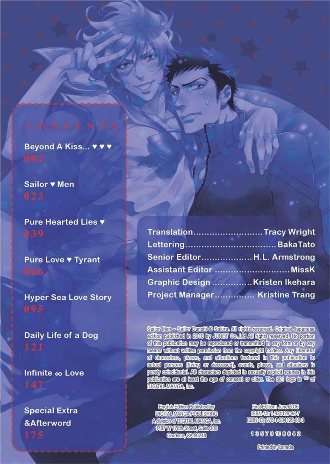 セーラーメン セーラーメン