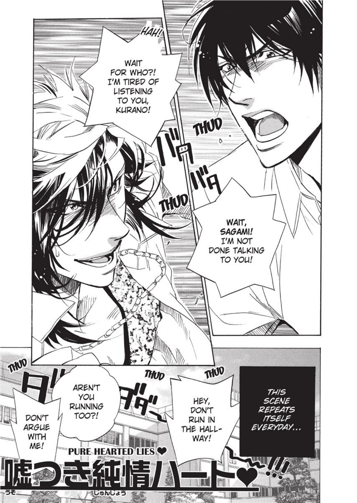 セーラーメン セーラーメン