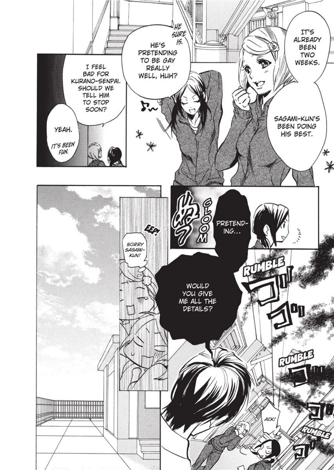 セーラーメン セーラーメン