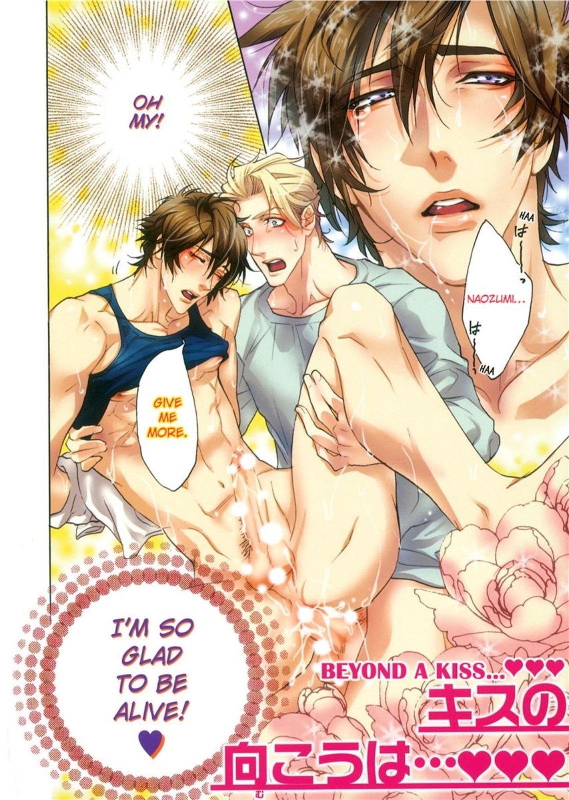 セーラーメン セーラーメン