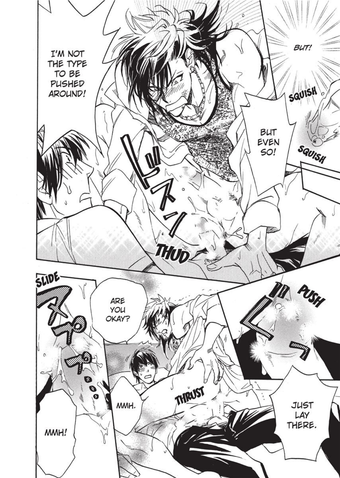 セーラーメン セーラーメン