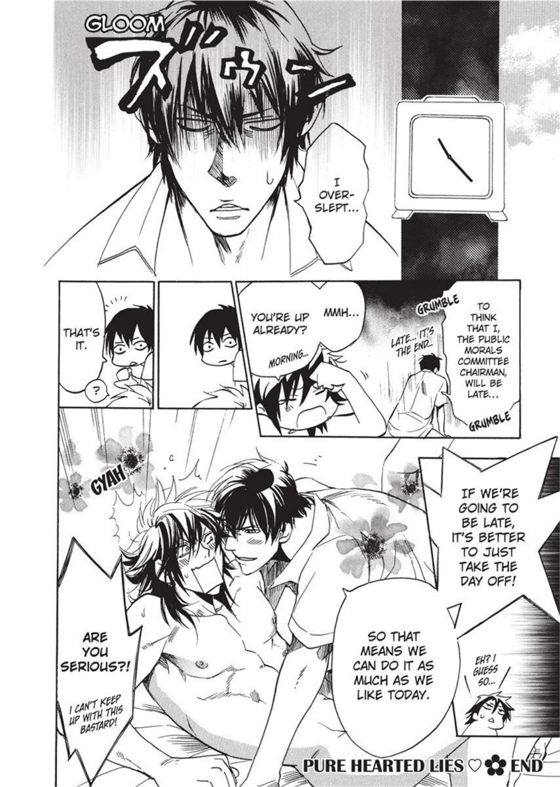 セーラーメン セーラーメン