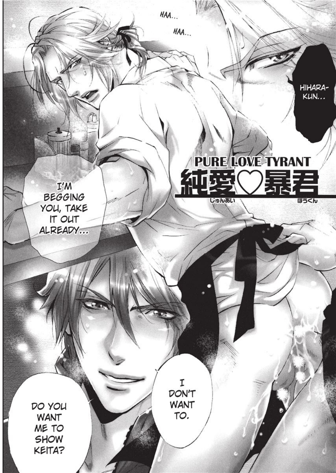 セーラーメン セーラーメン