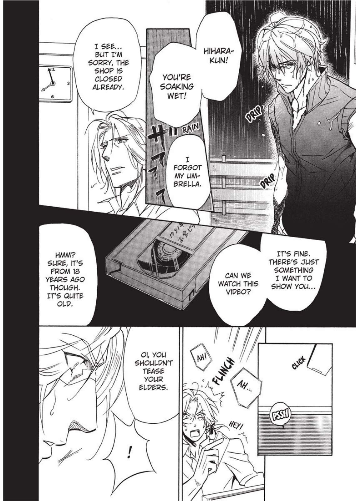 セーラーメン セーラーメン