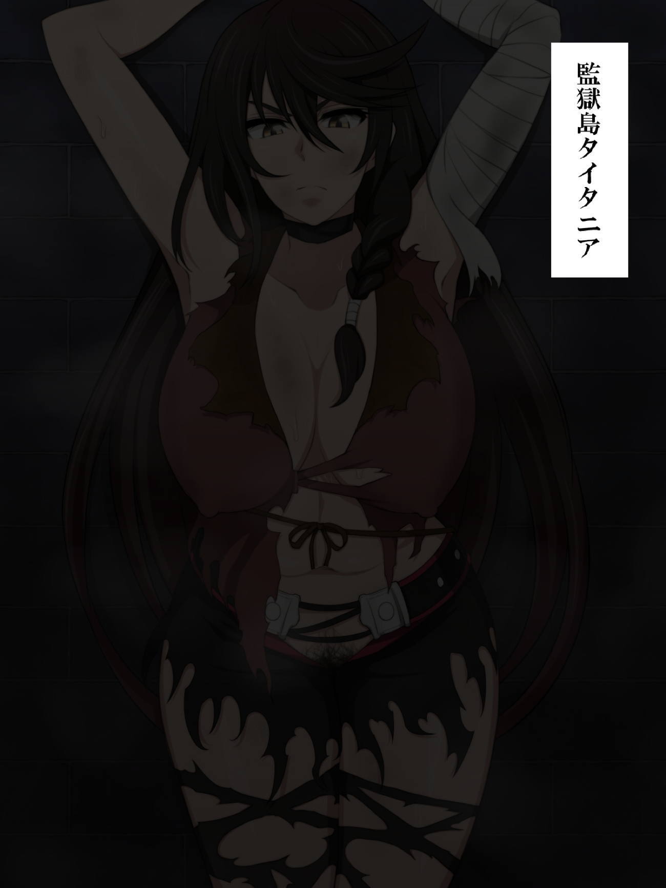 パコパコオブベルセリア