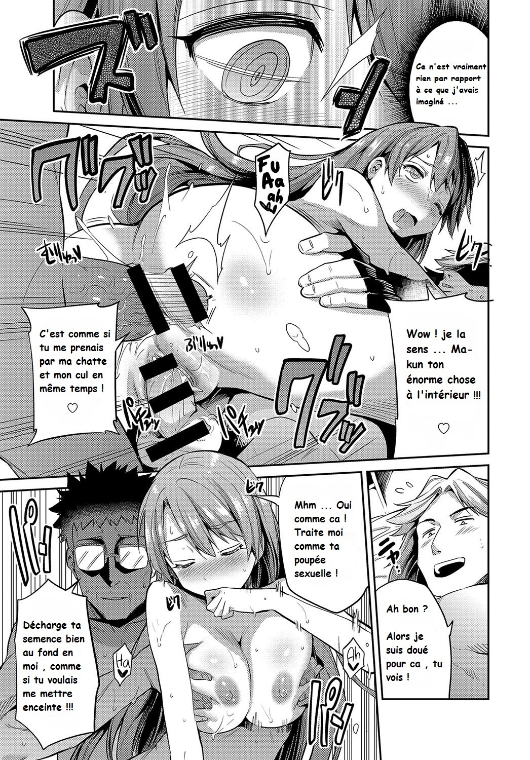 ステルスレイプ〜ゾンザイナキタネツケマ〜