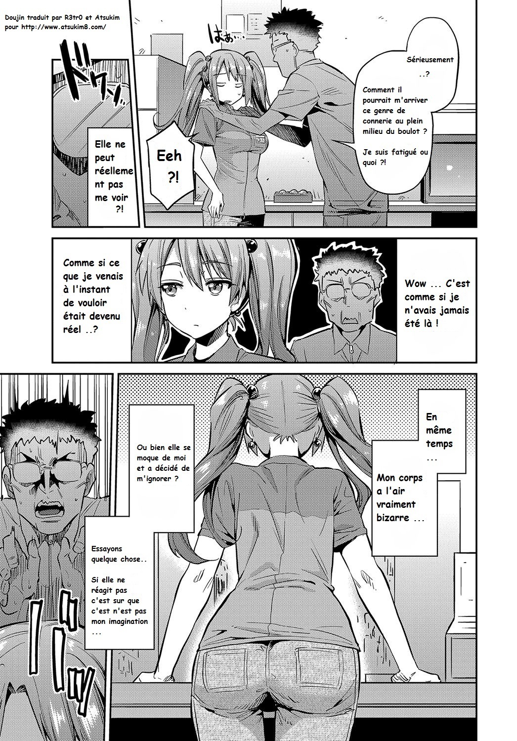ステルスレイプ〜ゾンザイナキタネツケマ〜