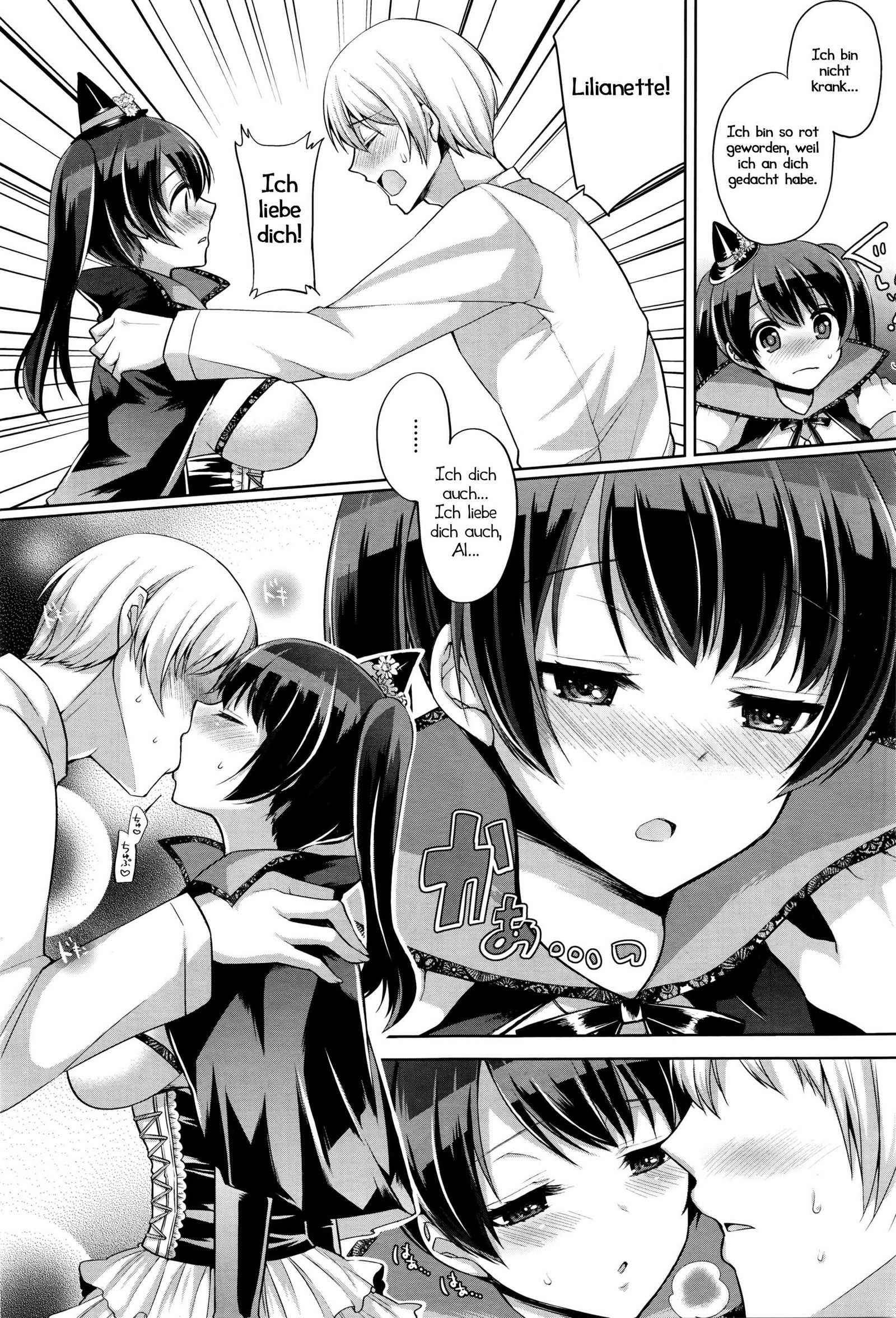 純粋な魔女研究XXX | Unschuldige Zauberstunde XXX