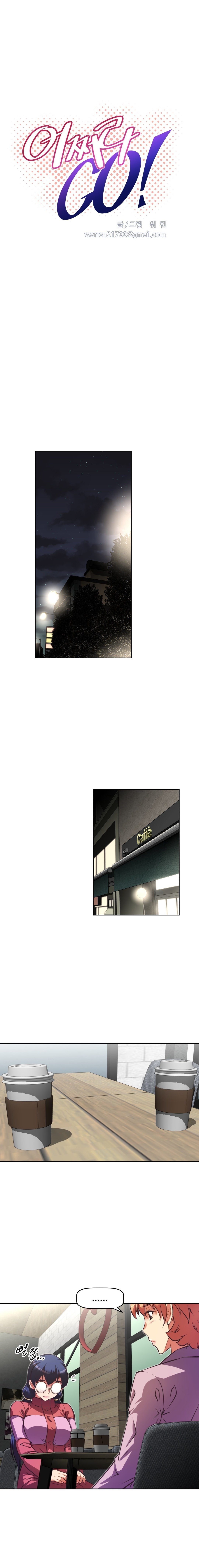 乱闘囲碁Ch.76-106