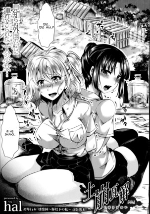 道方会善ペン 道方会善ペン