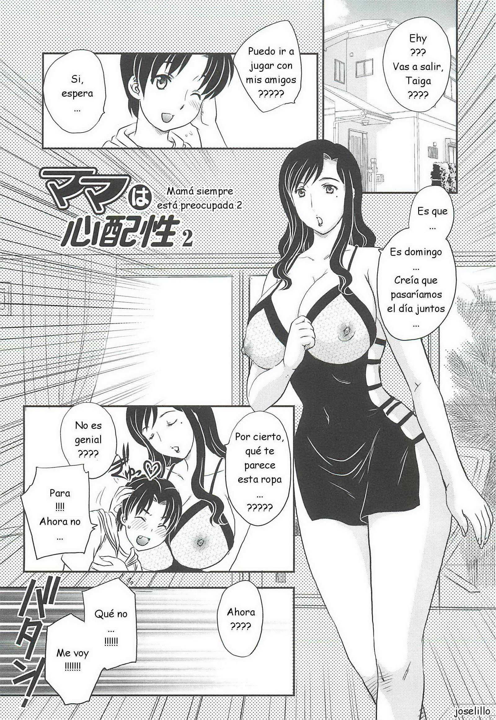 飛龍蘭-ママのシキュウニイラシャイC01-08ESP 飛龍蘭-ママのシキュウニイラシャイC01-08ESP