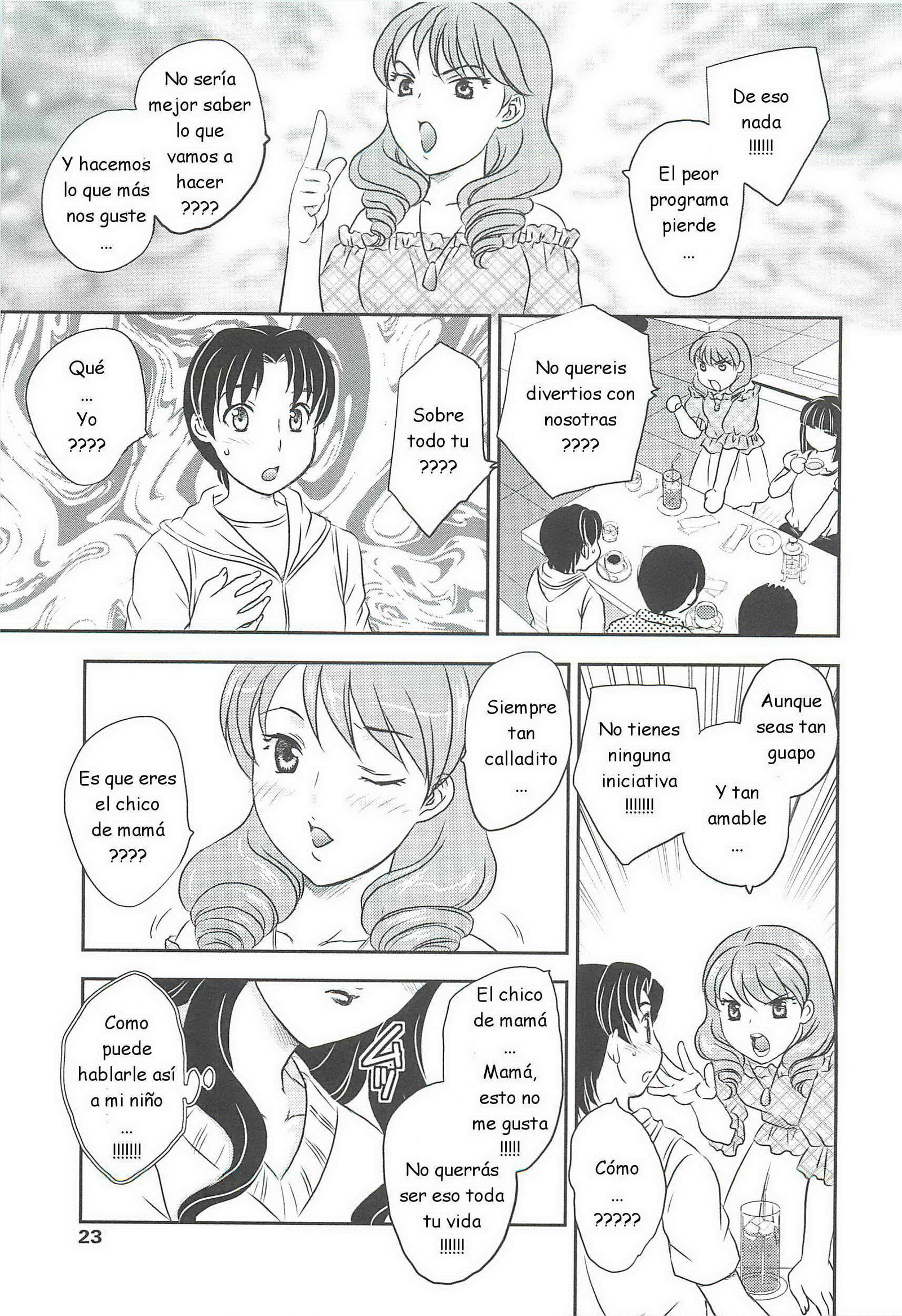 飛龍蘭-ママのシキュウニイラシャイC01-08ESP 飛龍蘭-ママのシキュウニイラシャイC01-08ESP