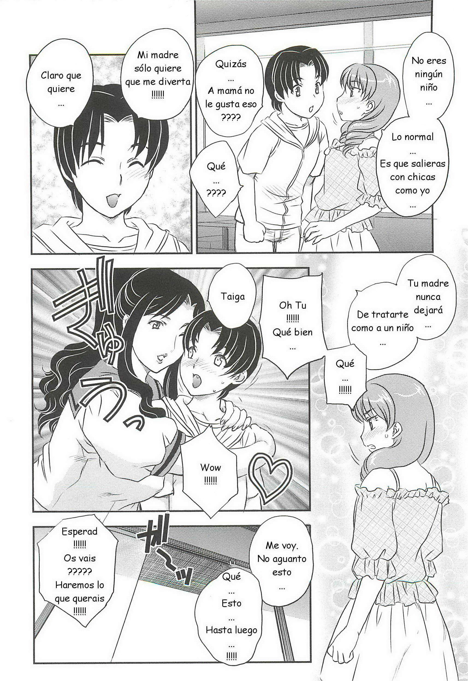 飛龍蘭-ママのシキュウニイラシャイC01-08ESP 飛龍蘭-ママのシキュウニイラシャイC01-08ESP