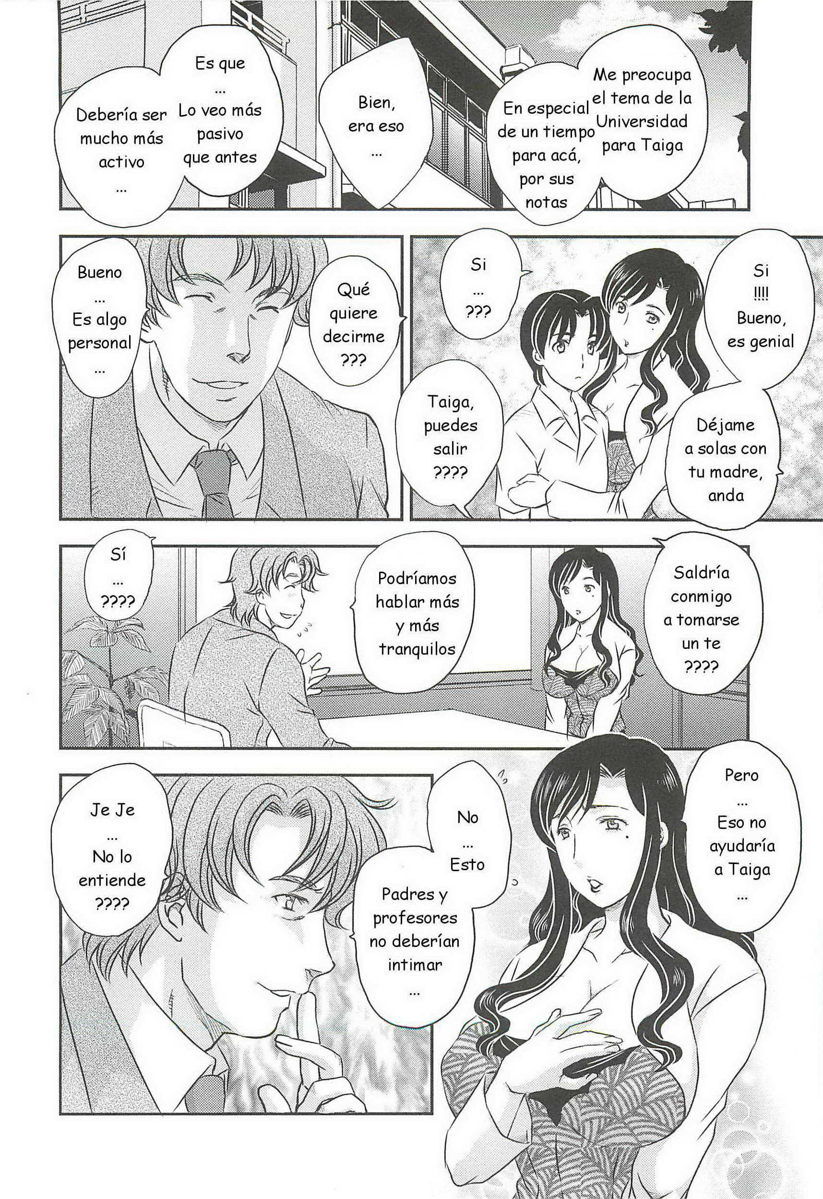 飛龍蘭-ママのシキュウニイラシャイC01-08ESP 飛龍蘭-ママのシキュウニイラシャイC01-08ESP