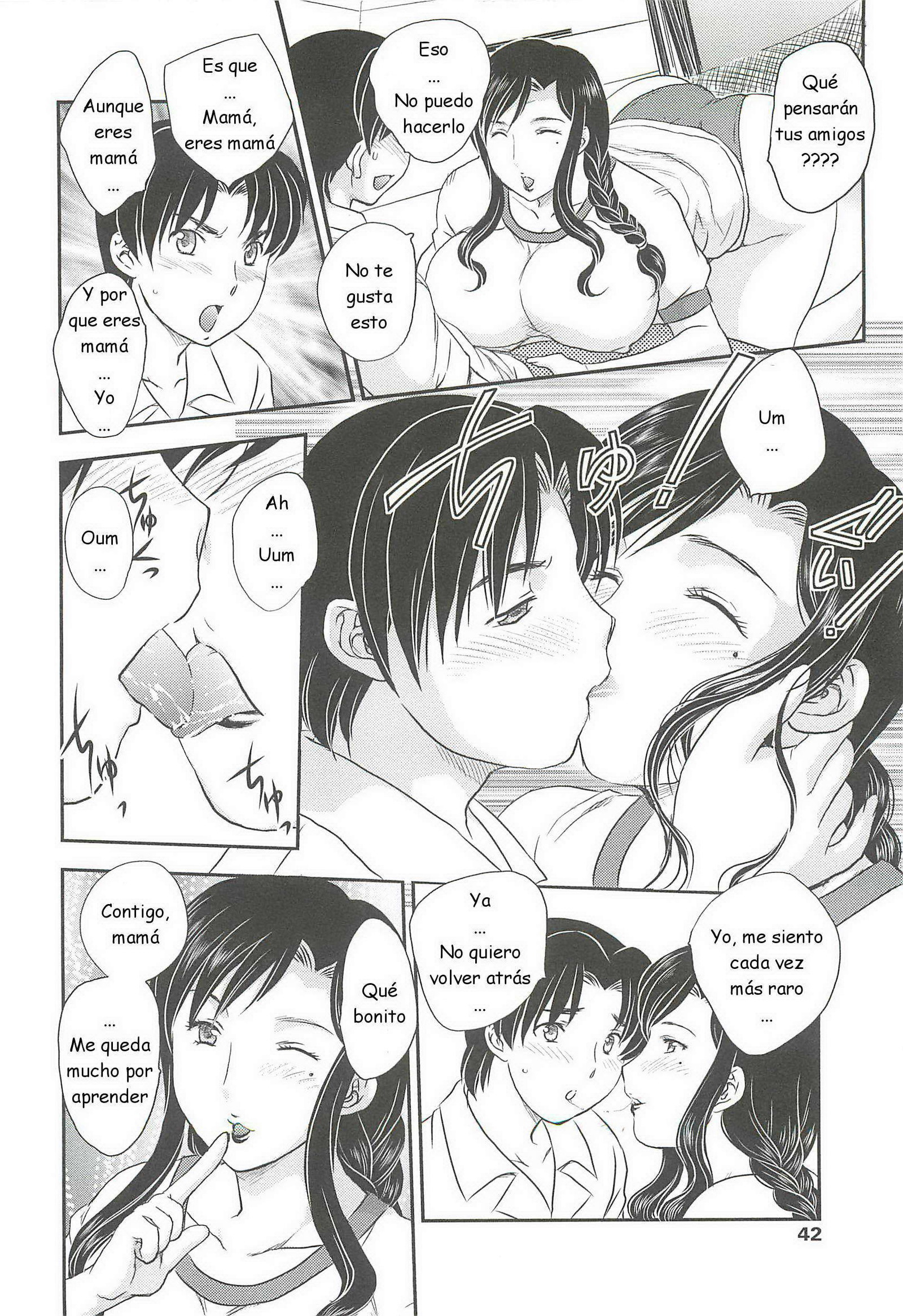 飛龍蘭-ママのシキュウニイラシャイC01-08ESP 飛龍蘭-ママのシキュウニイラシャイC01-08ESP