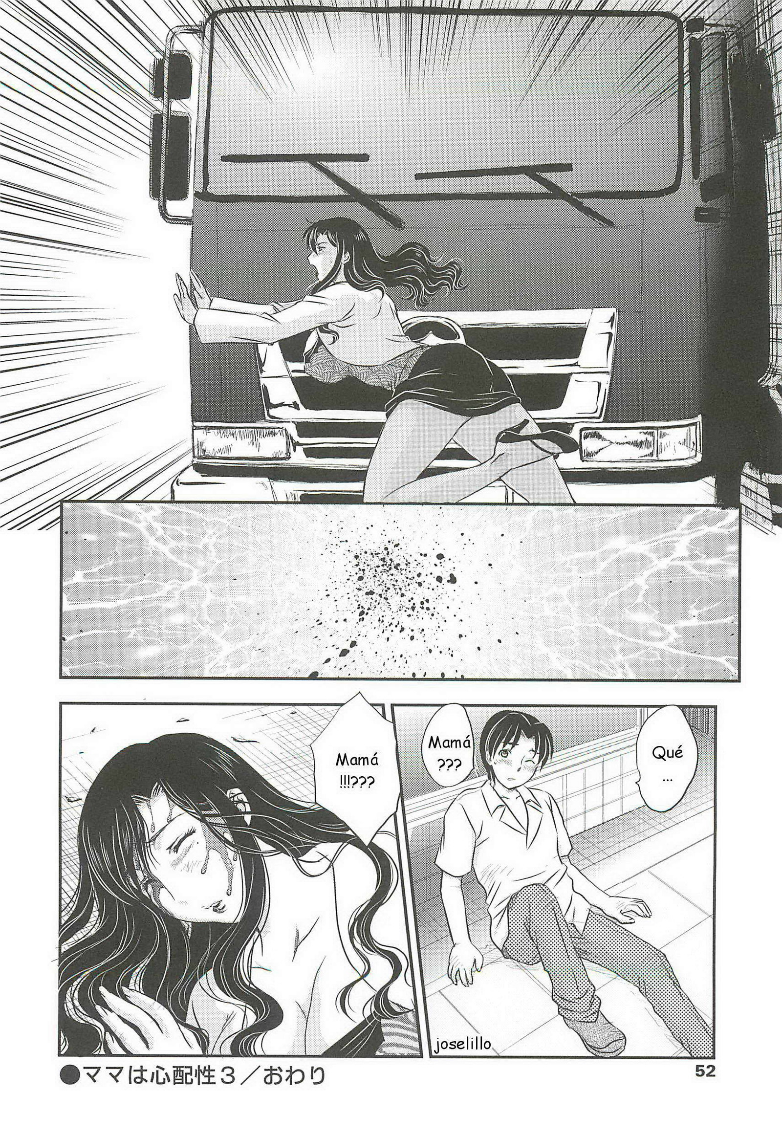 飛龍蘭-ママのシキュウニイラシャイC01-08ESP 飛龍蘭-ママのシキュウニイラシャイC01-08ESP