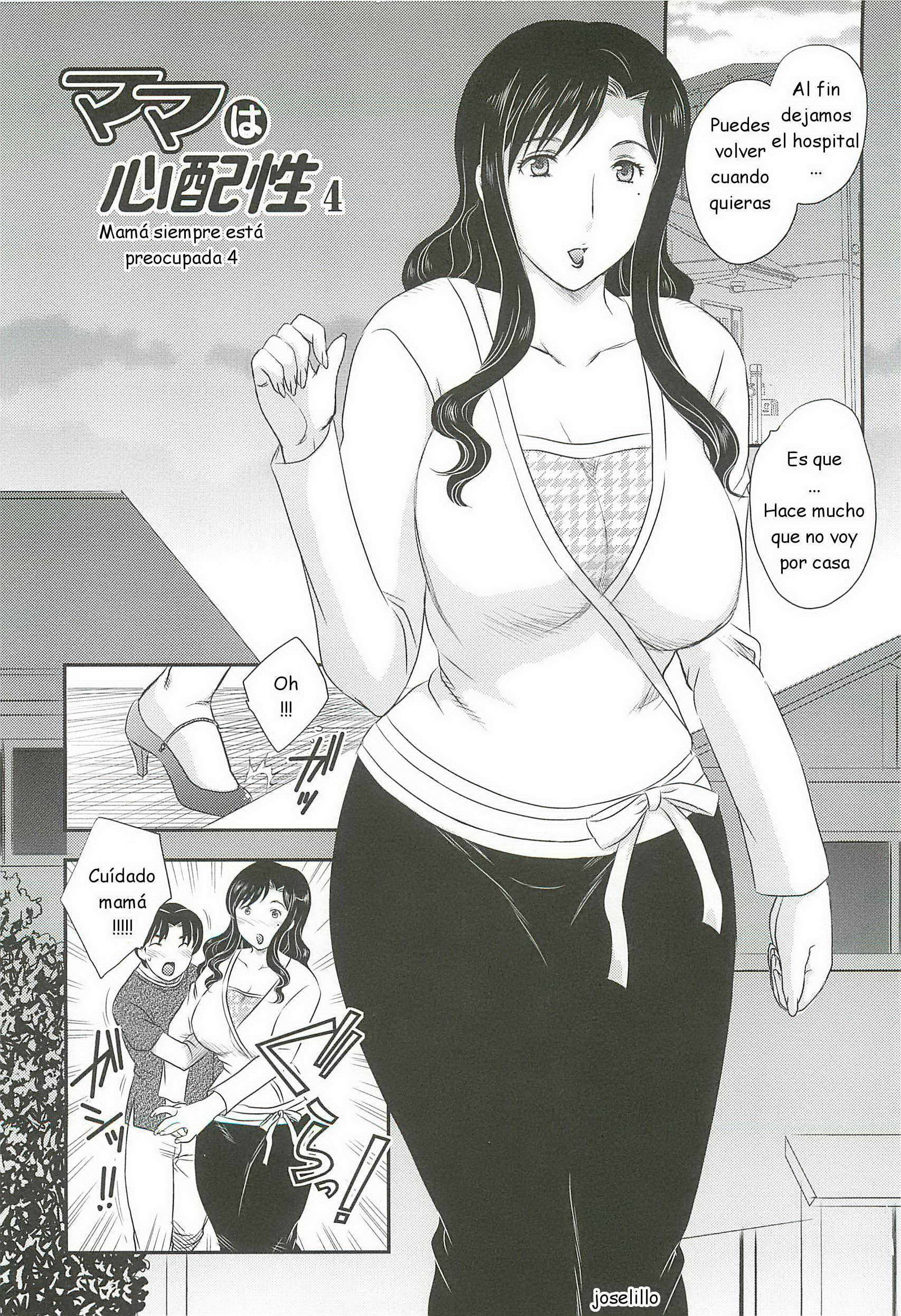 飛龍蘭-ママのシキュウニイラシャイC01-08ESP 飛龍蘭-ママのシキュウニイラシャイC01-08ESP