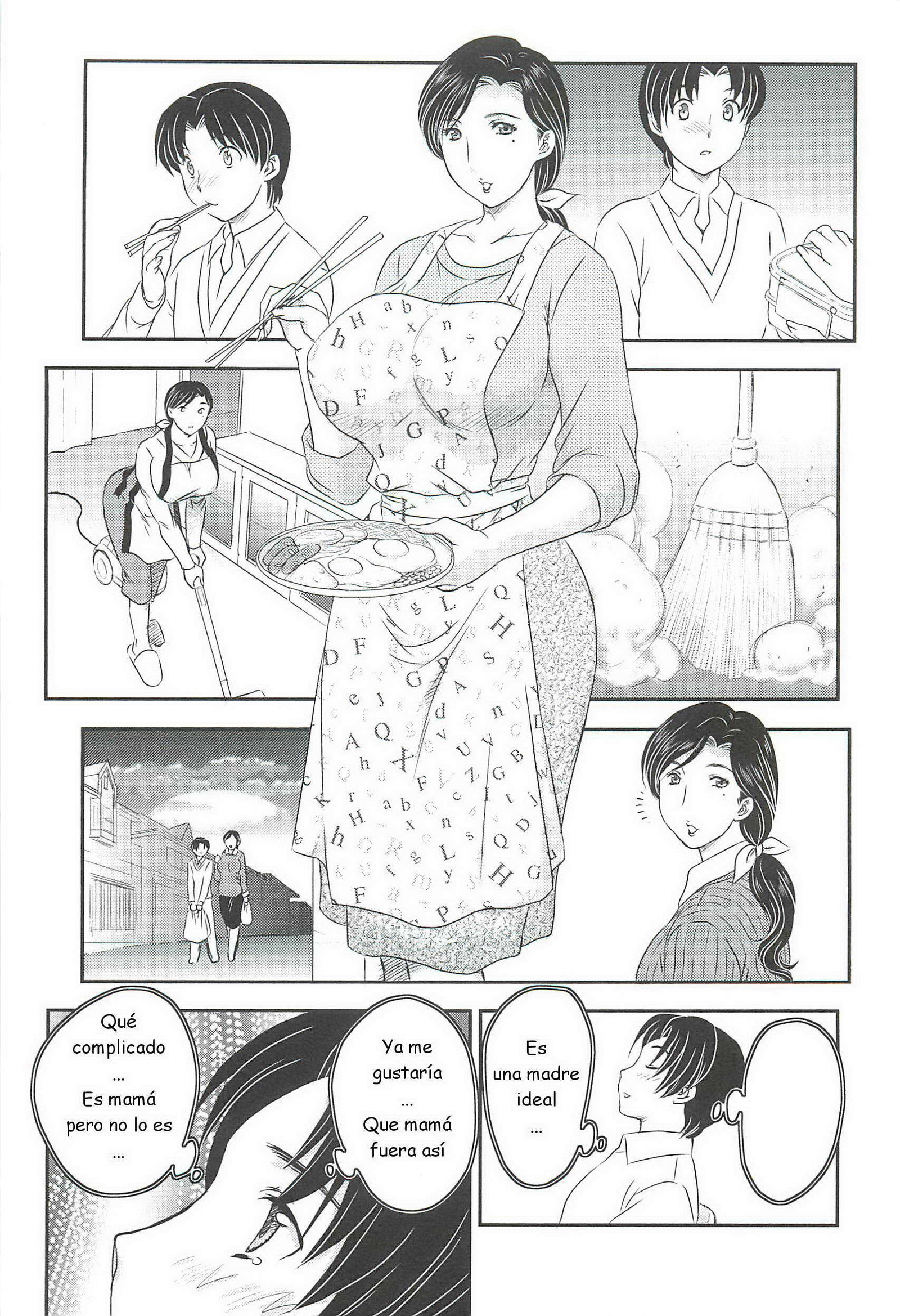 飛龍蘭-ママのシキュウニイラシャイC01-08ESP 飛龍蘭-ママのシキュウニイラシャイC01-08ESP