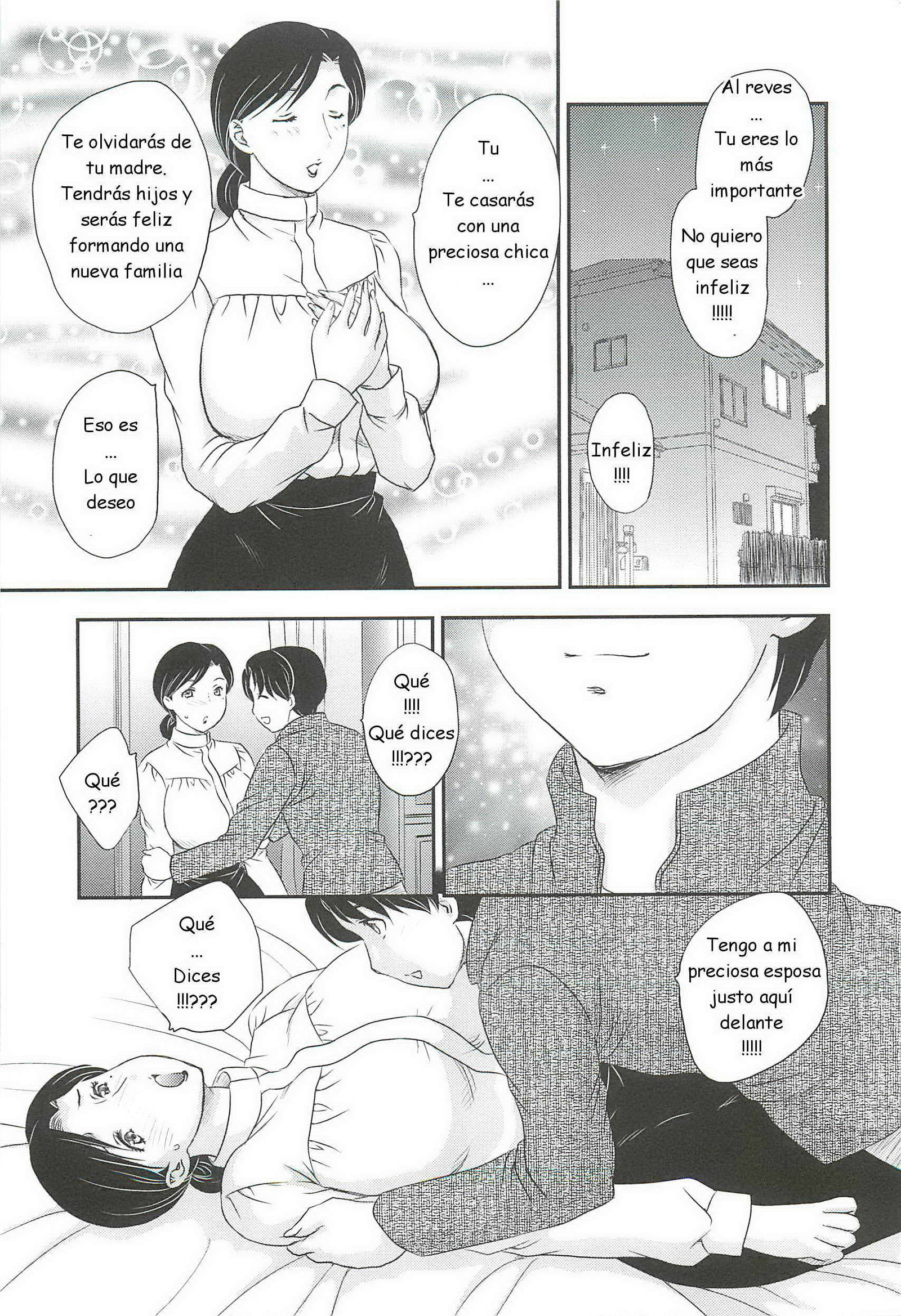 飛龍蘭-ママのシキュウニイラシャイC01-08ESP 飛龍蘭-ママのシキュウニイラシャイC01-08ESP