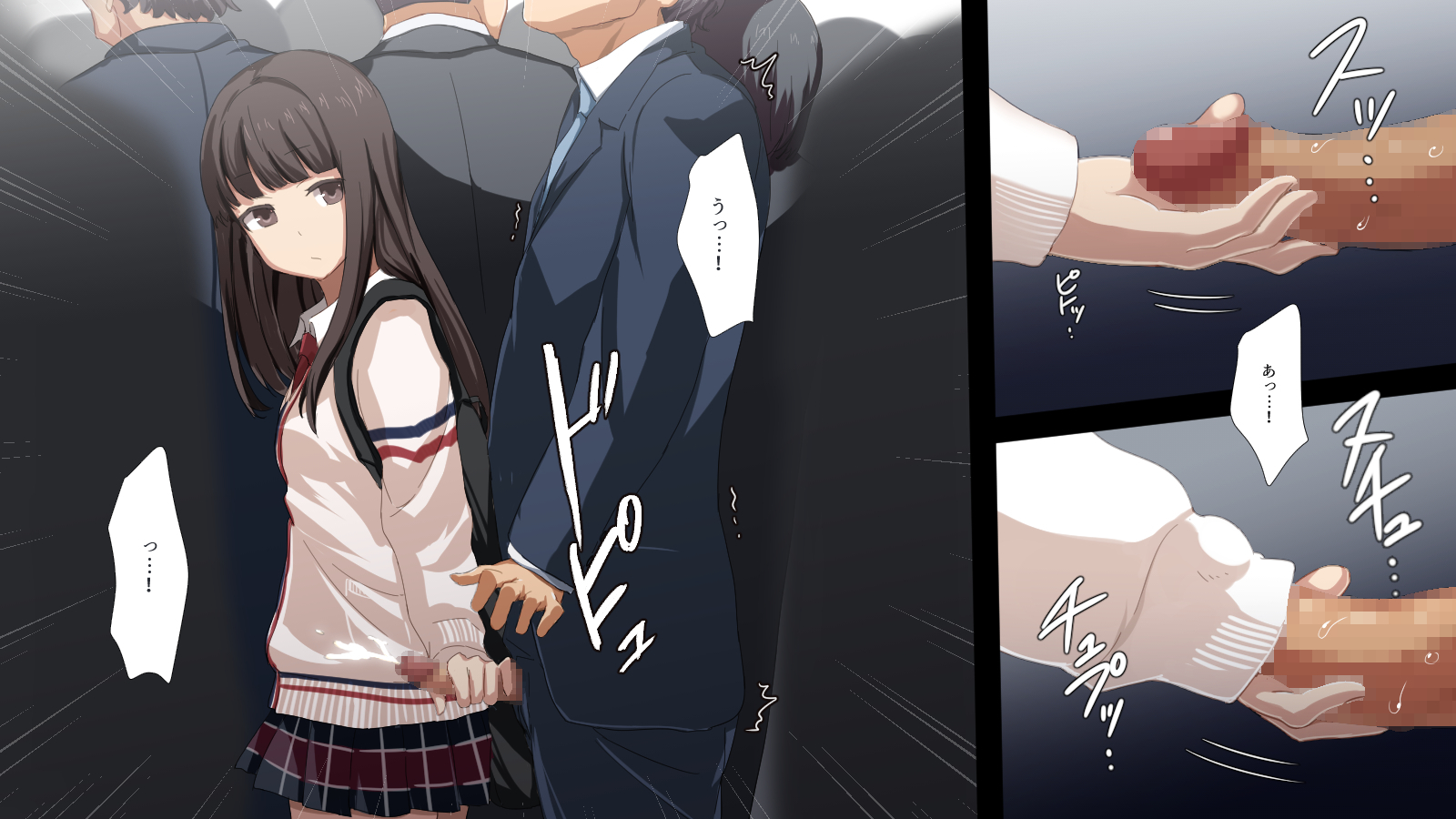 shōakumaJKnishiboritorareruman＆＃x27; in gyaku chikan densha